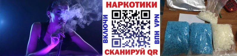 Где можно купить наркотики Красноуральск АМФ  Псилоцибиновые грибы  Альфа ПВП  Меф  Гашиш  Каннабис 