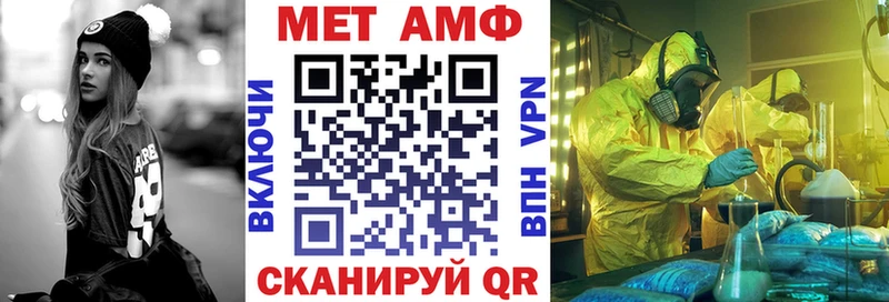 АМФ 97%  Красноуральск 
