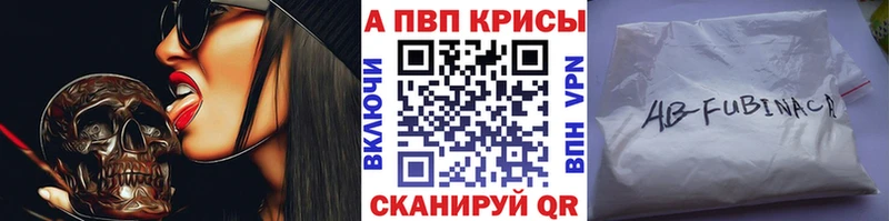 МЕГА зеркало  Красноуральск  Alpha PVP Соль 
