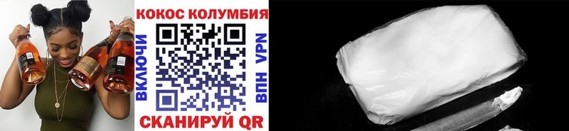 Cocaine Боливия  Красноуральск 