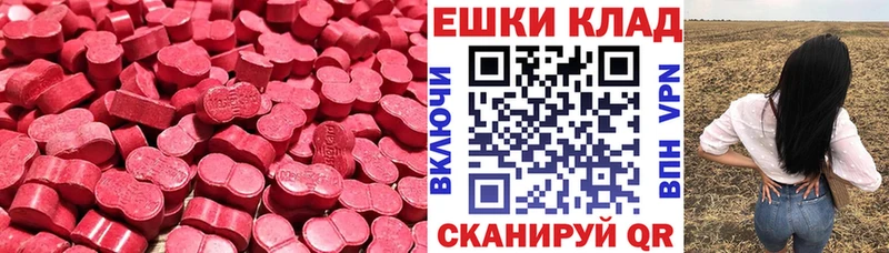 Ecstasy mix MEGA площадка официальный сайт Красноуральск