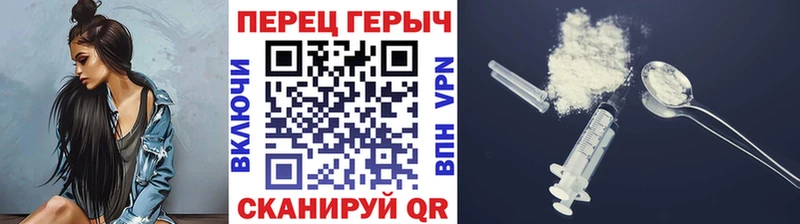 Героин белый  наркошоп  Красноуральск 