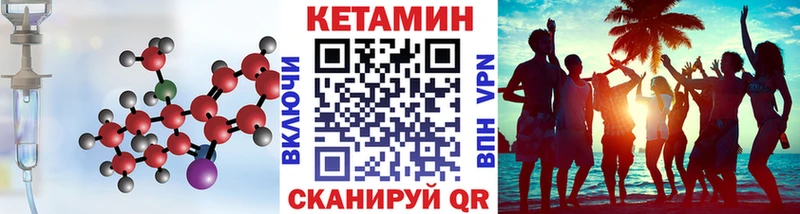 МЕГА как зайти  Красноуральск  Кетамин ketamine 