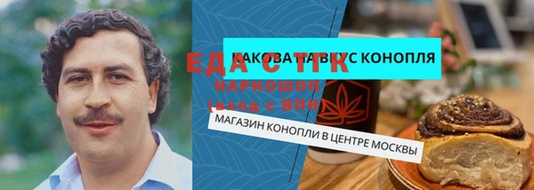 mdpv Алексеевка