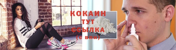 наркотики Алексин