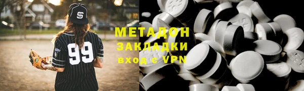 наркотики Алексин