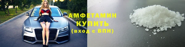 mdpv Алексеевка