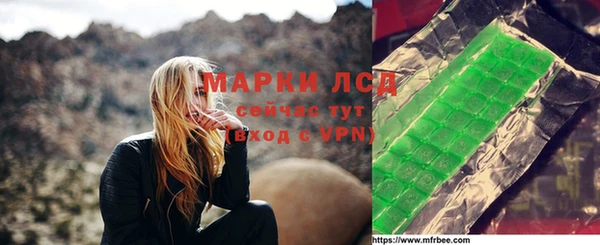mdpv Алексеевка