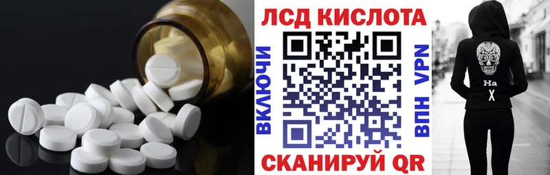 блэк спрут tor  Красноуральск  Лсд 25 экстази кислота 