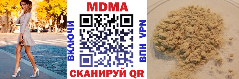 МДМА crystal  Красноуральск 