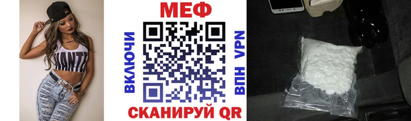 Меф кристаллы  darknet как зайти  Красноуральск 