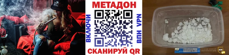МЕТАДОН мёд  кракен как войти  Красноуральск  что такое наркотик 