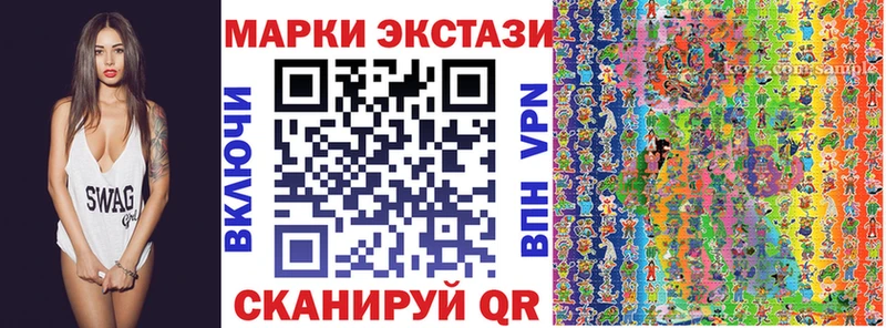 Наркотические марки 1,8мг  Красноуральск 