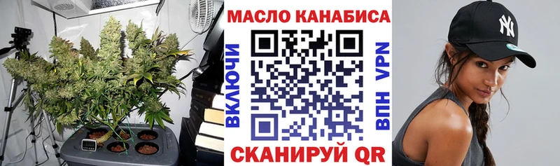 ТГК THC oil  MEGA онион  Красноуральск 